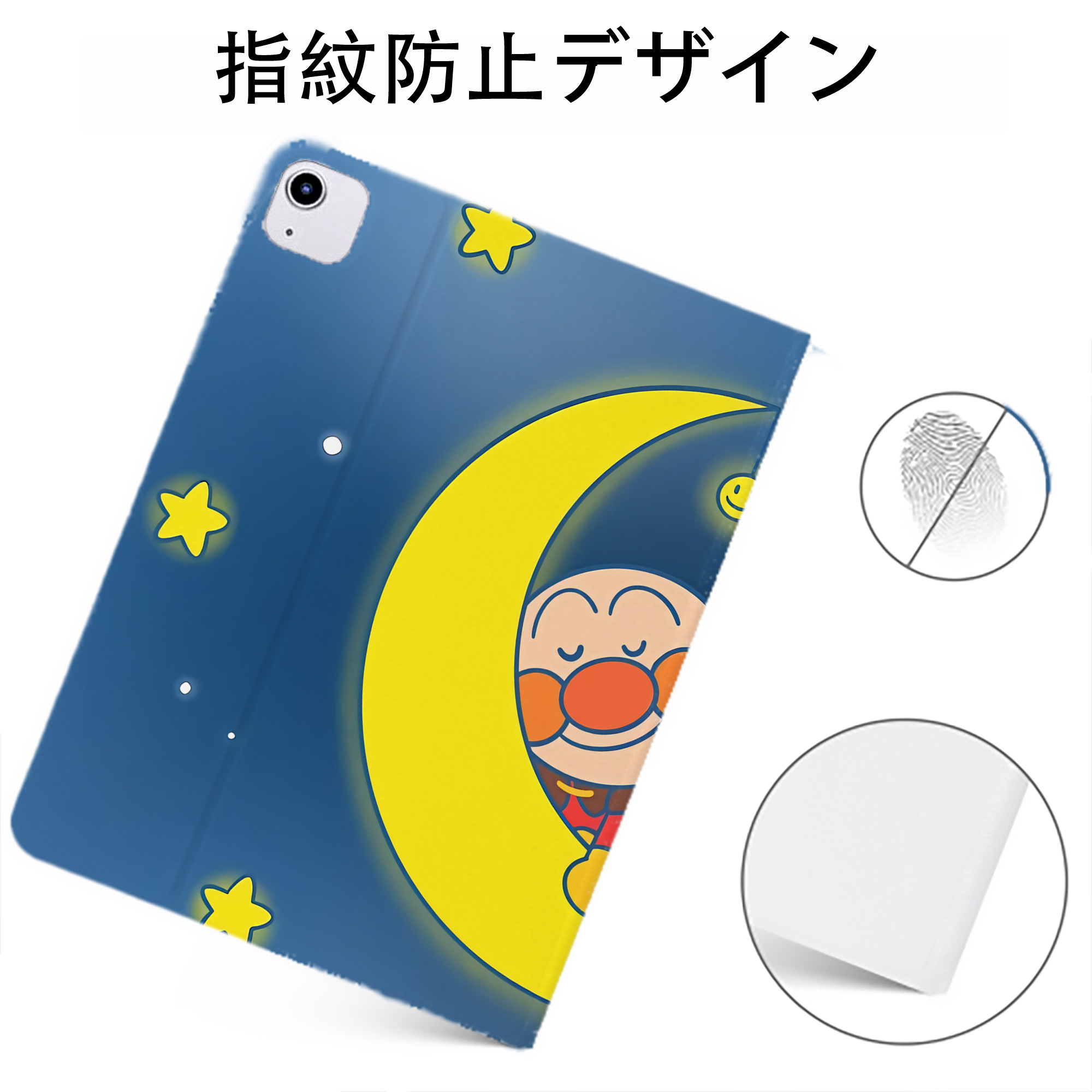 （画像用） アンパンマン Anpanman IPadケース ペンホルダー付き ブックスタイルデザイン